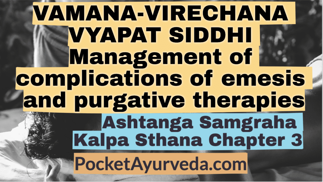 VAMANA-VIRECHANA VYAPAT SIDDHI - Management of complications of emesis and purgative therapies - Ashtanga Samgraha Kalpasthana Chapter 3