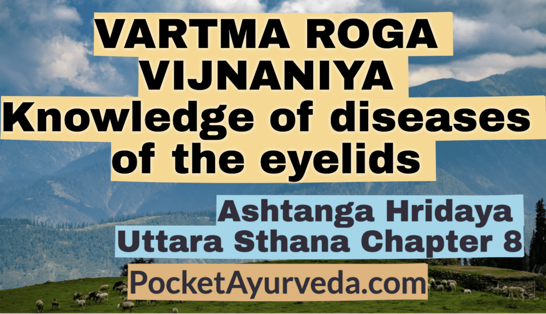 VARTMA ROGA VIJNANIYA - Knowledge of diseases of the eyelids