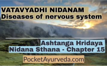 VATAVYADHI NIDANAM - Diseases of nervous system