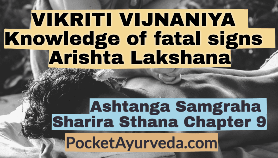 VIKRITI VIJNANIYA - Knowledge of fatal signs - Arishta Lakshana - Ashtanga Sangraha Sharira sthana Chapter 9