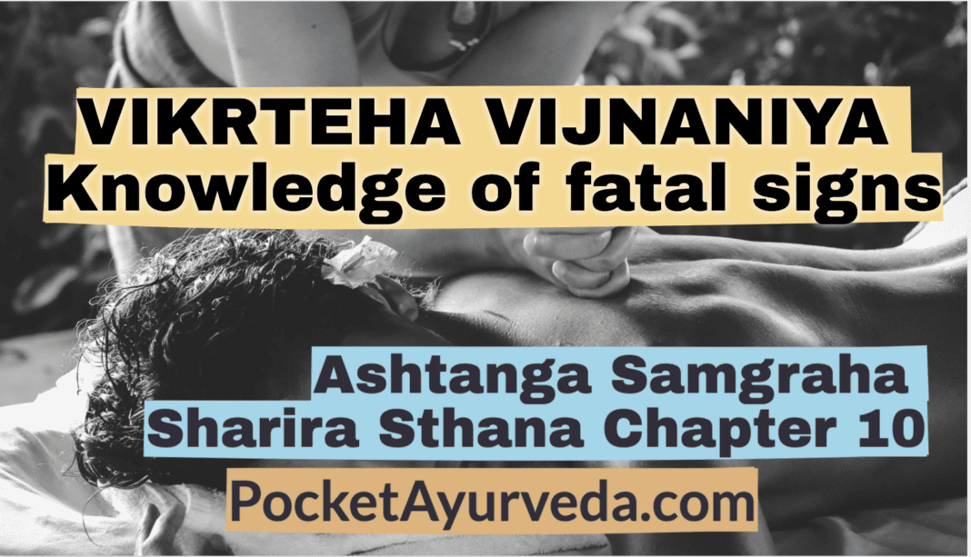 VIKRTEHA VIJNANIYA - Knowledge of fatal signs - Ashtanga Sangraha Sharira sthana Chapter 10