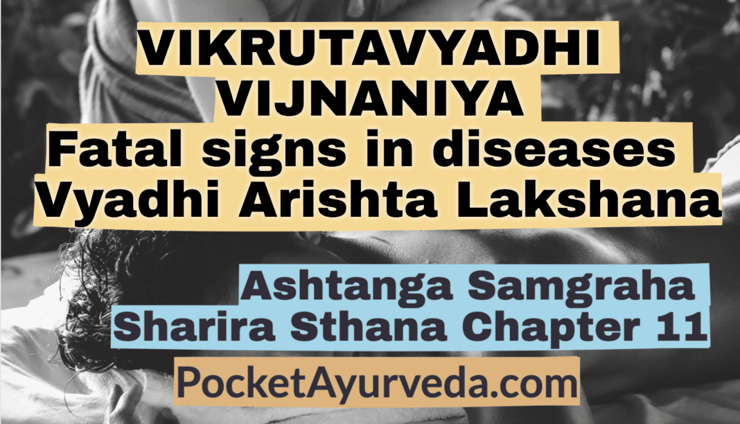 VIKRUTAVYADHI VIJNANIYA - Fatal signs in diseases - Vyadhi Arishta Lakshana