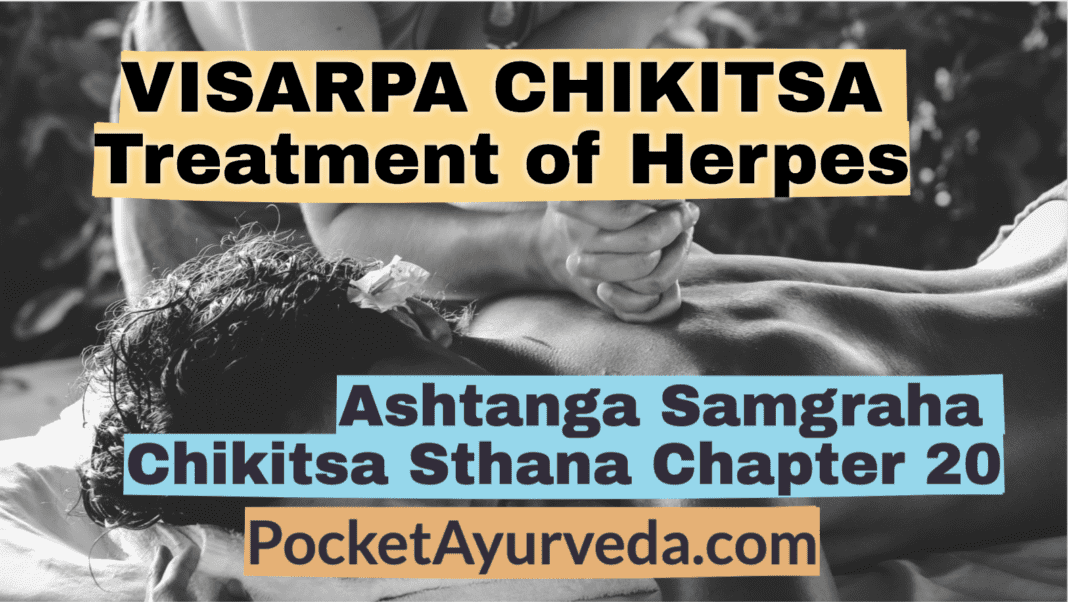 VISARPA CHIKITSA - Treatment of Herpes - Ashtanga Samgraha Chikitsasthana Chapter 20