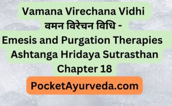 Vamana-Virechana-Vidhi-वमन-वरेचन-विधि-Emesis-and-Purgation-Therapies-Ashtanga-Hridaya-Sutrasthan-Chapter-18