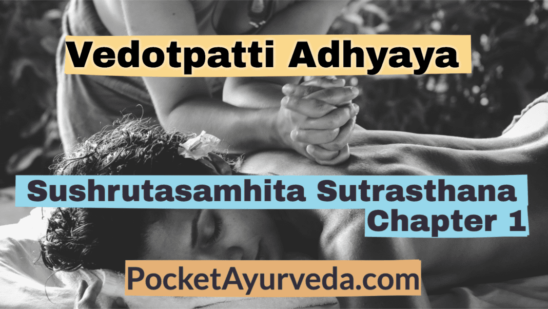 Vedotpatti Adhyaya - Sushrutasamhita Sutrasthana Chapter 1