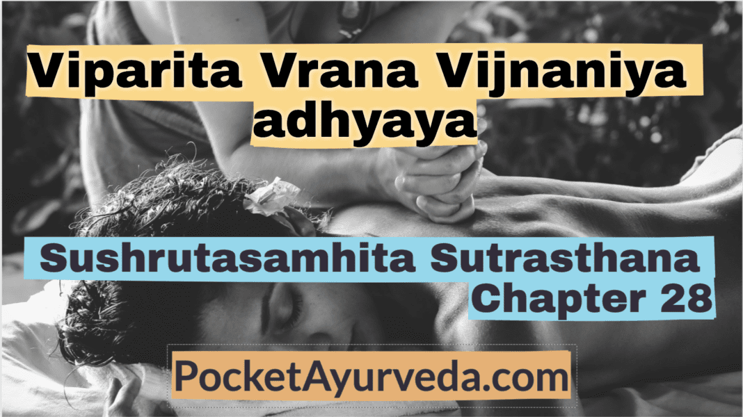 Viparita Vrana Vijnaniya adhyaya - Sushrutasamhita Sutrasthana Chapter 28