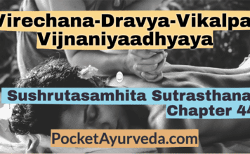 Virechana-Dravya-Vikalpa-Vijnaniyaadhyaya-Sushruta-Samhita-Sutrasthana-Chapter-44