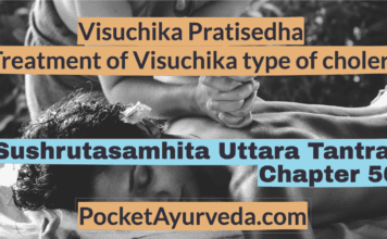 Visuchika Pratisedha - Treatment of Visuchika type of cholera - Sushrutasamhita Uttaratantra Chapter 56