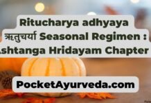 Ritucharya adhyaya ऋतुचर्या Seasonal Regimen : Ashtanga Hridayam Chapter 3 Ritucharya adhyaya ऋतुचर्या Seasonal Regimen Ashtanga Hridayam Chapter 3