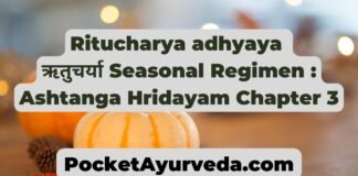 Ritucharya adhyaya ऋतुचर्या Seasonal Regimen : Ashtanga Hridayam Chapter 3 Ritucharya adhyaya ऋतुचर्या Seasonal Regimen Ashtanga Hridayam Chapter 3