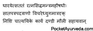 An individual should wear ornaments