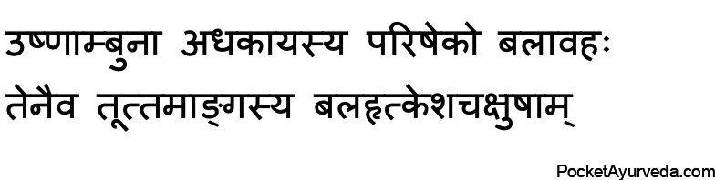 Bath in ayurveda with hot water