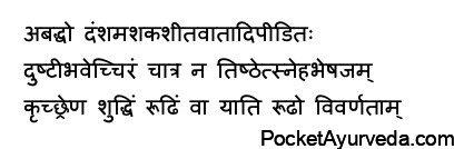 Importance of bandaging in ulcer