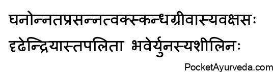 Nasya Benefits - Benefits of Nasya treatment - Nasya Phala