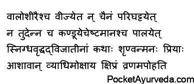 The ulcer site should be fanned