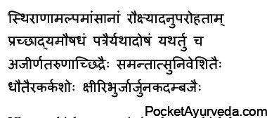 Ulcers that last for a long time