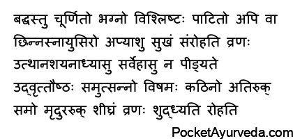 benefits of bandaging