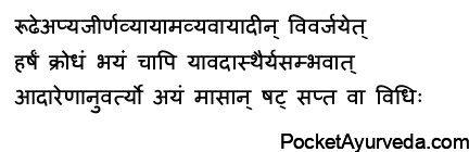 precautions after healed ulcer