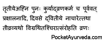 treatment of ulcer On the third day