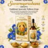 Pocket Ayurveda Suvarnaprashana Drops Bottle