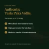 Taila paka vidhi hair oil | bhringaraja hair oil | pocket ayurveda